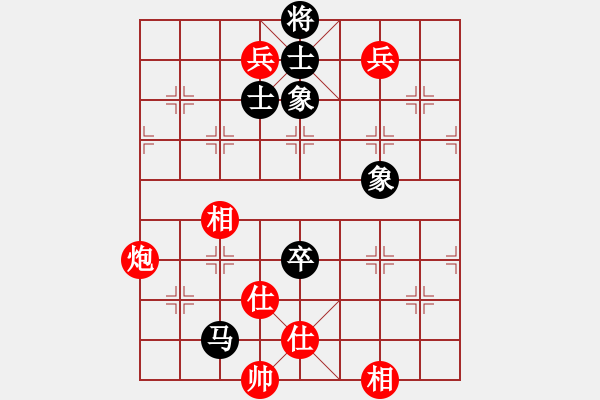 象棋棋譜圖片：棋實你懂得(北斗)-和-huangxjj(電神) - 步數(shù)：130 