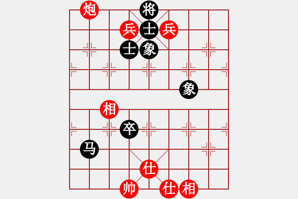 象棋棋譜圖片：棋實你懂得(北斗)-和-huangxjj(電神) - 步數(shù)：140 