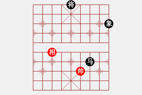 象棋棋譜圖片：棋實你懂得(北斗)-和-huangxjj(電神) - 步數(shù)：210 