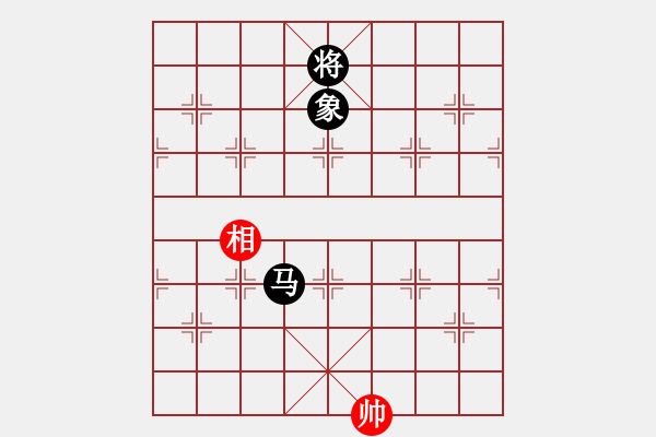 象棋棋譜圖片：棋實你懂得(北斗)-和-huangxjj(電神) - 步數(shù)：230 