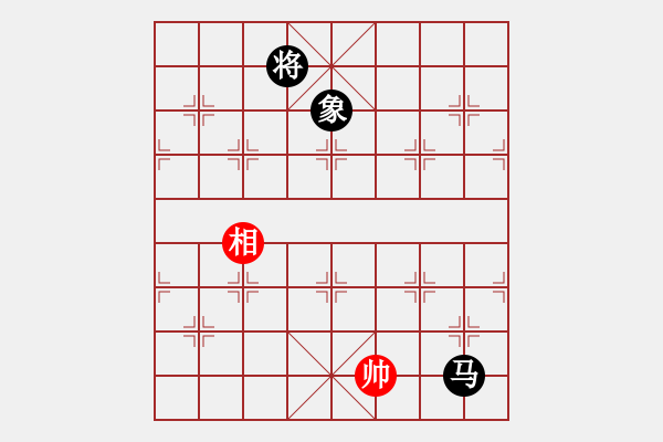 象棋棋譜圖片：棋實你懂得(北斗)-和-huangxjj(電神) - 步數(shù)：240 