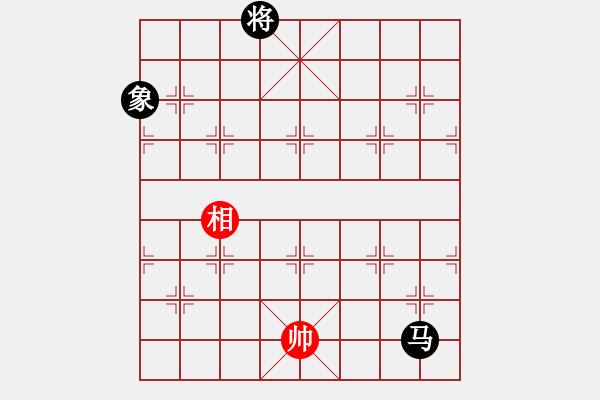 象棋棋譜圖片：棋實你懂得(北斗)-和-huangxjj(電神) - 步數(shù)：250 