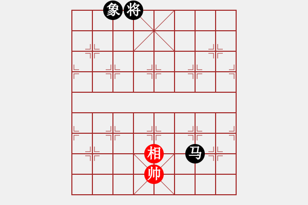 象棋棋譜圖片：棋實你懂得(北斗)-和-huangxjj(電神) - 步數(shù)：260 