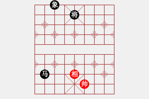 象棋棋譜圖片：棋實你懂得(北斗)-和-huangxjj(電神) - 步數(shù)：270 