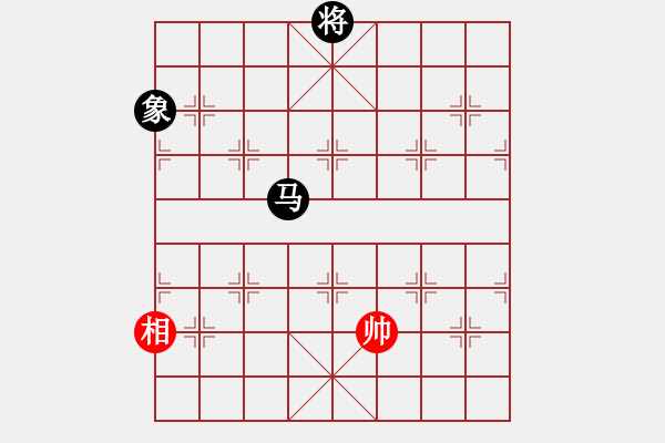 象棋棋譜圖片：棋實你懂得(北斗)-和-huangxjj(電神) - 步數(shù)：280 