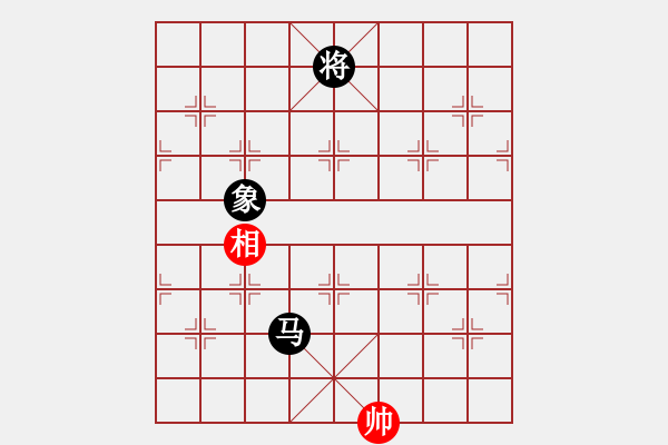 象棋棋譜圖片：棋實你懂得(北斗)-和-huangxjj(電神) - 步數(shù)：290 