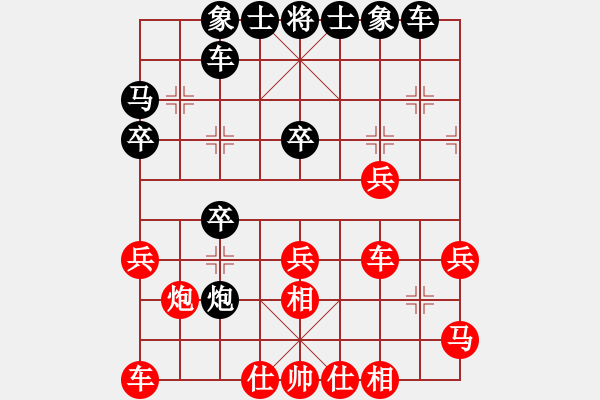 象棋棋譜圖片：棋實你懂得(北斗)-和-huangxjj(電神) - 步數(shù)：30 