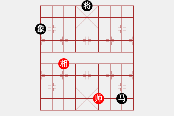 象棋棋譜圖片：棋實你懂得(北斗)-和-huangxjj(電神) - 步數(shù)：300 