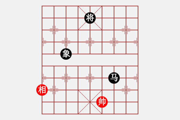 象棋棋譜圖片：棋實你懂得(北斗)-和-huangxjj(電神) - 步數(shù)：310 