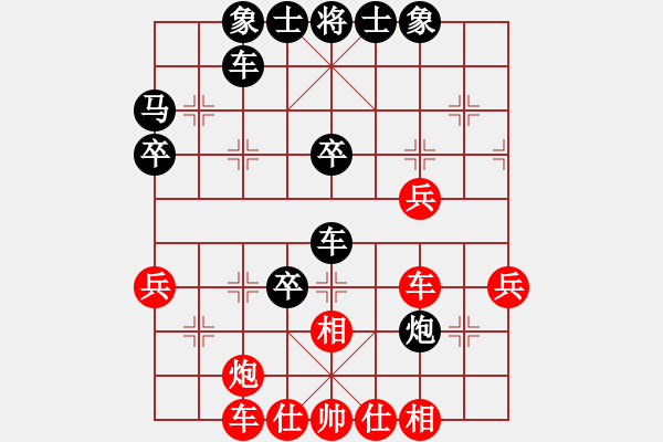 象棋棋譜圖片：棋實你懂得(北斗)-和-huangxjj(電神) - 步數(shù)：40 