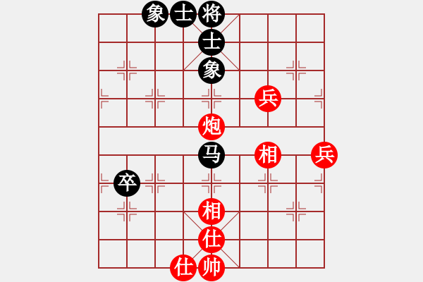 象棋棋譜圖片：棋實你懂得(北斗)-和-huangxjj(電神) - 步數(shù)：70 