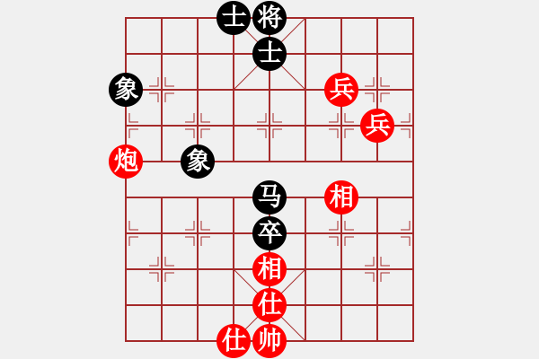 象棋棋譜圖片：棋實你懂得(北斗)-和-huangxjj(電神) - 步數(shù)：80 