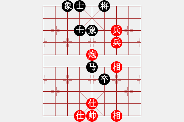 象棋棋譜圖片：棋實你懂得(北斗)-和-huangxjj(電神) - 步數(shù)：90 