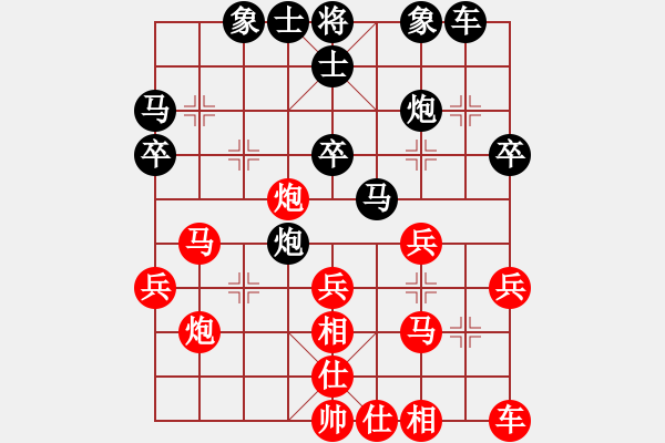 象棋棋譜圖片：弈緣無言(北斗)-和-飛刀門葉問(天罡) - 步數(shù)：30 