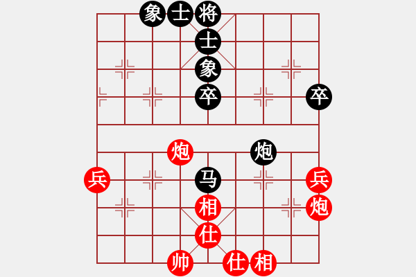 象棋棋譜圖片：弈緣無言(北斗)-和-飛刀門葉問(天罡) - 步數(shù)：50 