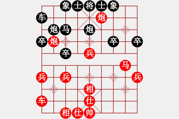 象棋棋譜圖片：巴山背油鍋●[紅] -VS- 熱血盟●溫柔一刀[黑] - 步數(shù)：30 