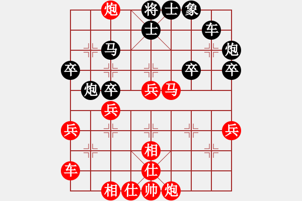 象棋棋譜圖片：巴山背油鍋●[紅] -VS- 熱血盟●溫柔一刀[黑] - 步數(shù)：40 