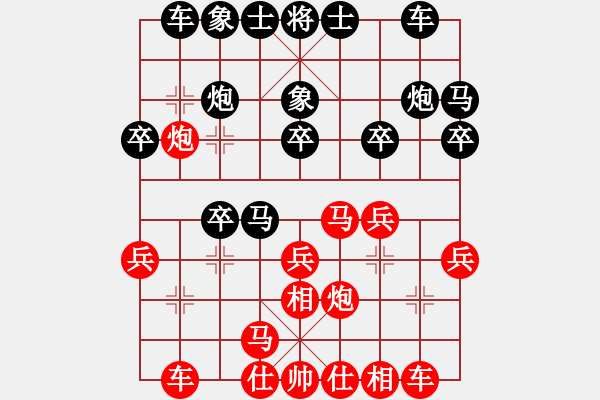 象棋棋譜圖片：浙江民泰銀行 趙鑫鑫 勝 京冀聯(lián)隊 王禹博 - 步數(shù)：20 