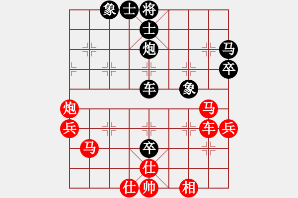 象棋棋譜圖片：浙江民泰銀行 趙鑫鑫 勝 京冀聯(lián)隊 王禹博 - 步數(shù)：50 