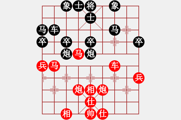 象棋棋譜圖片：橫才俊儒[292832991] -VS- 論棋[1971048014] - 步數(shù)：40 