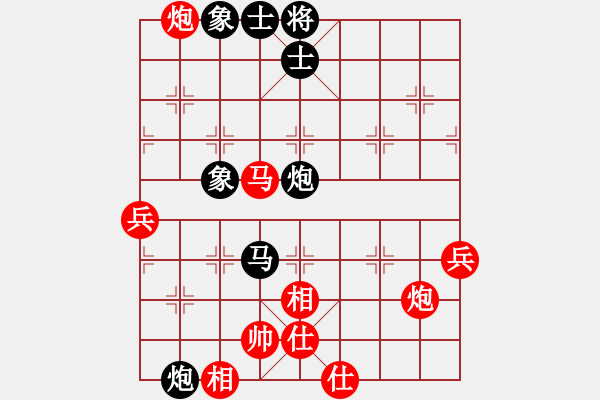 象棋棋譜圖片：橫才俊儒[292832991] -VS- 論棋[1971048014] - 步數(shù)：90 