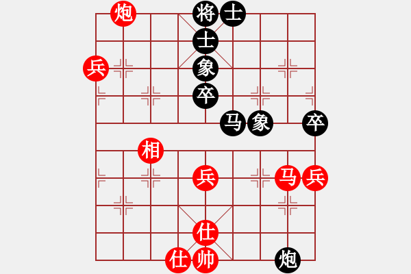 象棋棋譜圖片：‖棋家軍‖皎月[2739506104] -VS- 象棋[1649315412] - 步數(shù)：60 