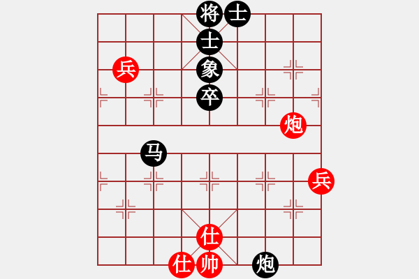 象棋棋譜圖片：‖棋家軍‖皎月[2739506104] -VS- 象棋[1649315412] - 步數(shù)：70 