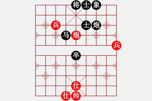 象棋棋譜圖片：‖棋家軍‖皎月[2739506104] -VS- 象棋[1649315412] - 步數(shù)：82 