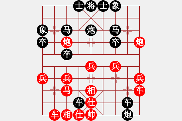 象棋棋譜圖片：hunter_zou[51560382] -VS- 橫才俊儒[292832991] - 步數(shù)：30 