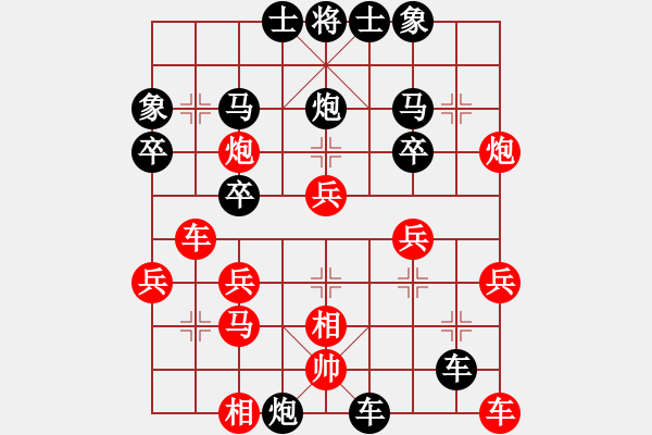 象棋棋譜圖片：hunter_zou[51560382] -VS- 橫才俊儒[292832991] - 步數(shù)：40 