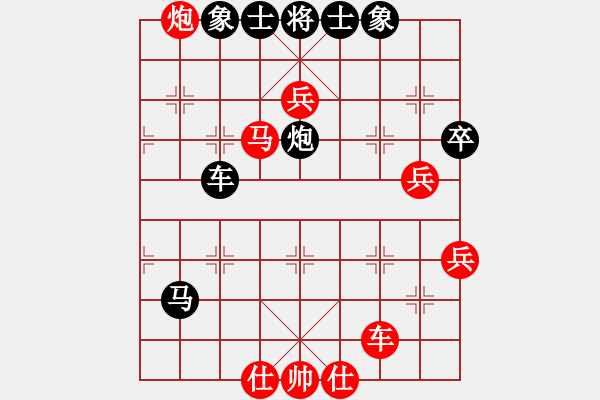 象棋棋譜圖片：日后(日帥)-勝-海嘯(月將) - 步數(shù)：100 