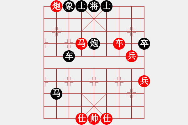 象棋棋譜圖片：日后(日帥)-勝-海嘯(月將) - 步數(shù)：105 