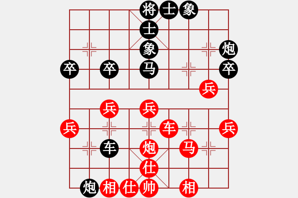 象棋棋譜圖片：日后(日帥)-勝-海嘯(月將) - 步數(shù)：40 