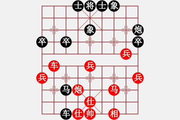 象棋棋譜圖片：日后(日帥)-勝-海嘯(月將) - 步數(shù)：50 