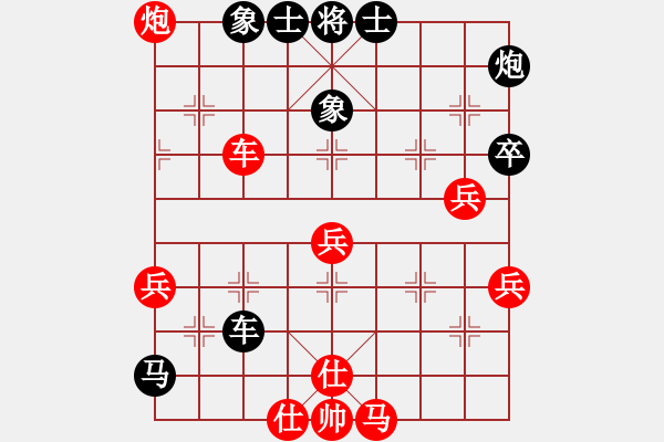 象棋棋譜圖片：日后(日帥)-勝-海嘯(月將) - 步數(shù)：70 