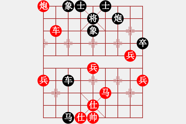 象棋棋譜圖片：日后(日帥)-勝-海嘯(月將) - 步數(shù)：80 