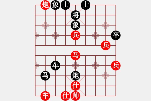 象棋棋譜圖片：日后(日帥)-勝-海嘯(月將) - 步數(shù)：90 