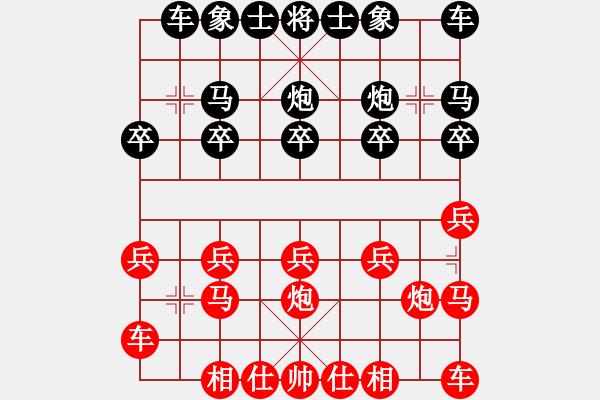 象棋棋譜圖片：第15局 饒先順炮橫車變疊炮局 變3 - 步數(shù)：10 