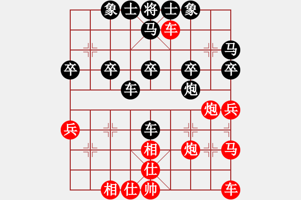 象棋棋譜圖片：第15局 饒先順炮橫車變疊炮局 變3 - 步數(shù)：30 