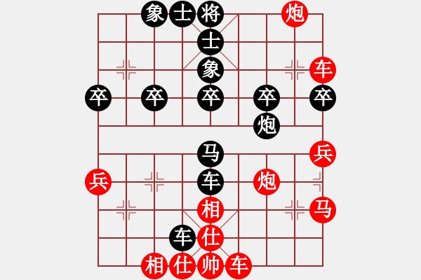 象棋棋譜圖片：第15局 饒先順炮橫車變疊炮局 變3 - 步數(shù)：40 