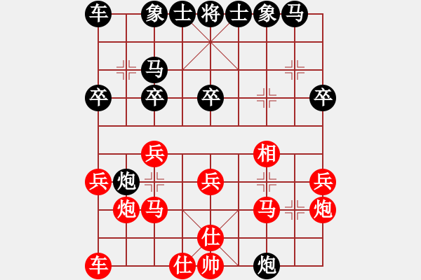 象棋棋譜圖片：3373局 A40-起馬局-旋風九專雙核 紅先和 小蟲引擎25層 - 步數(shù)：20 