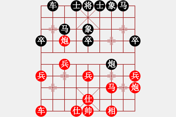 象棋棋譜圖片：3373局 A40-起馬局-旋風九專雙核 紅先和 小蟲引擎25層 - 步數(shù)：30 