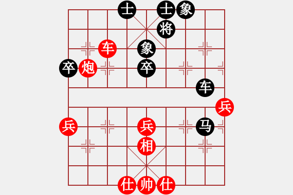 象棋棋譜圖片：3373局 A40-起馬局-旋風九專雙核 紅先和 小蟲引擎25層 - 步數(shù)：60 