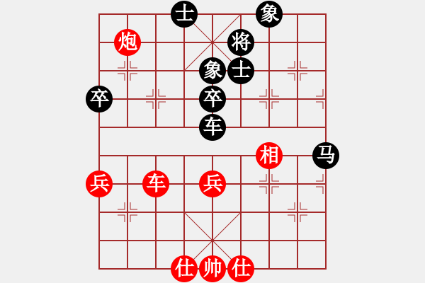 象棋棋譜圖片：3373局 A40-起馬局-旋風九專雙核 紅先和 小蟲引擎25層 - 步數(shù)：70 