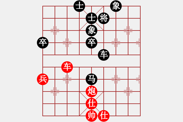 象棋棋譜圖片：3373局 A40-起馬局-旋風九專雙核 紅先和 小蟲引擎25層 - 步數(shù)：80 