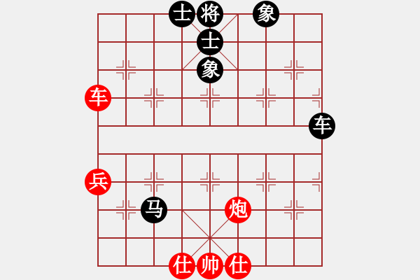 象棋棋譜圖片：3373局 A40-起馬局-旋風九專雙核 紅先和 小蟲引擎25層 - 步數(shù)：90 