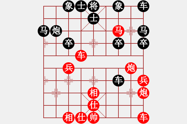 象棋棋譜圖片：陳泓盛 先勝 薛文強 - 步數(shù)：30 