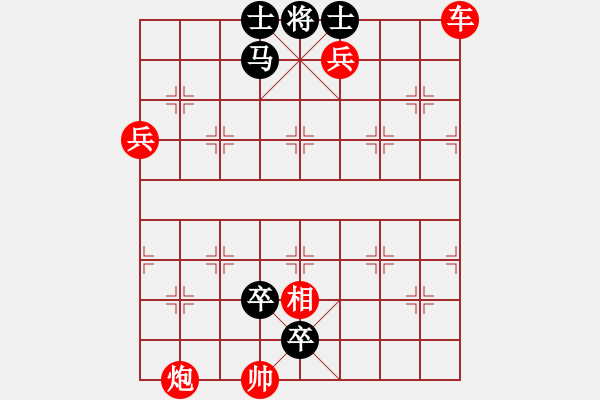 象棋棋譜圖片：楚漢爭霸第84局 - 步數(shù)：10 