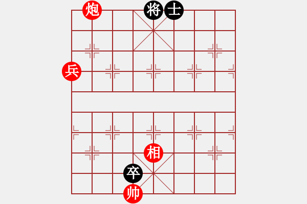 象棋棋譜圖片：楚漢爭霸第84局 - 步數(shù)：20 