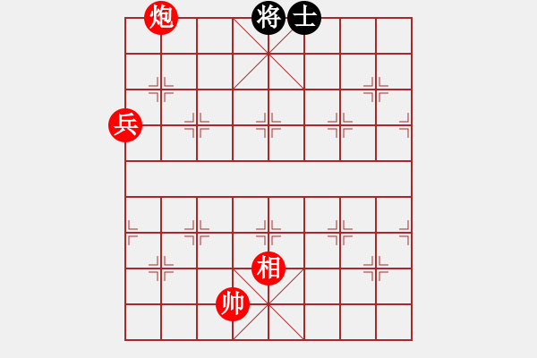 象棋棋譜圖片：楚漢爭霸第84局 - 步數(shù)：21 